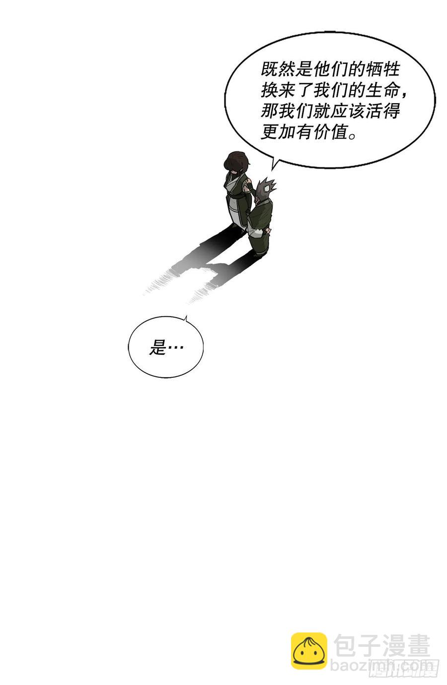 73.圣光流63