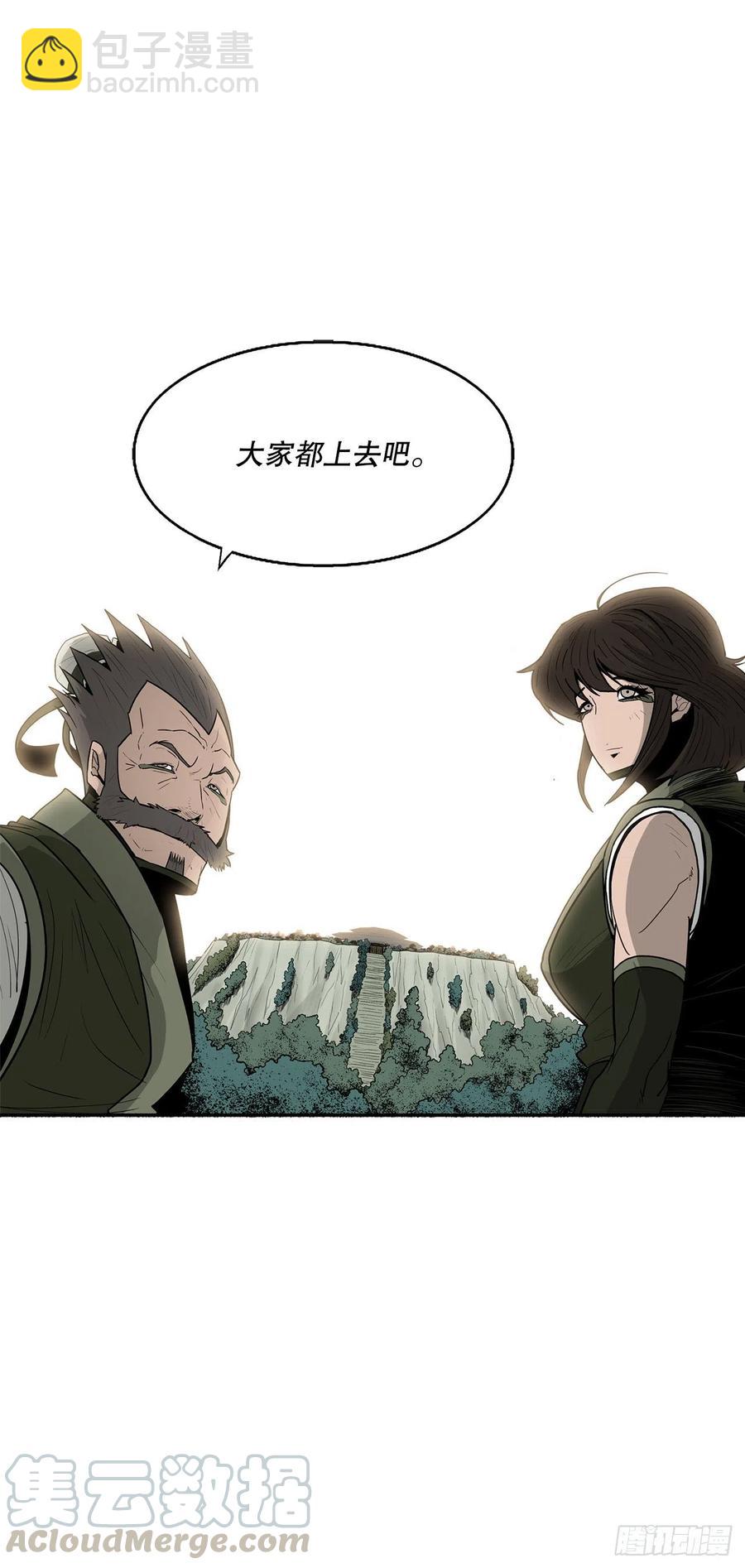 73.圣光流64