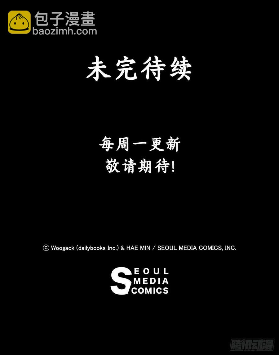 73.圣光流69