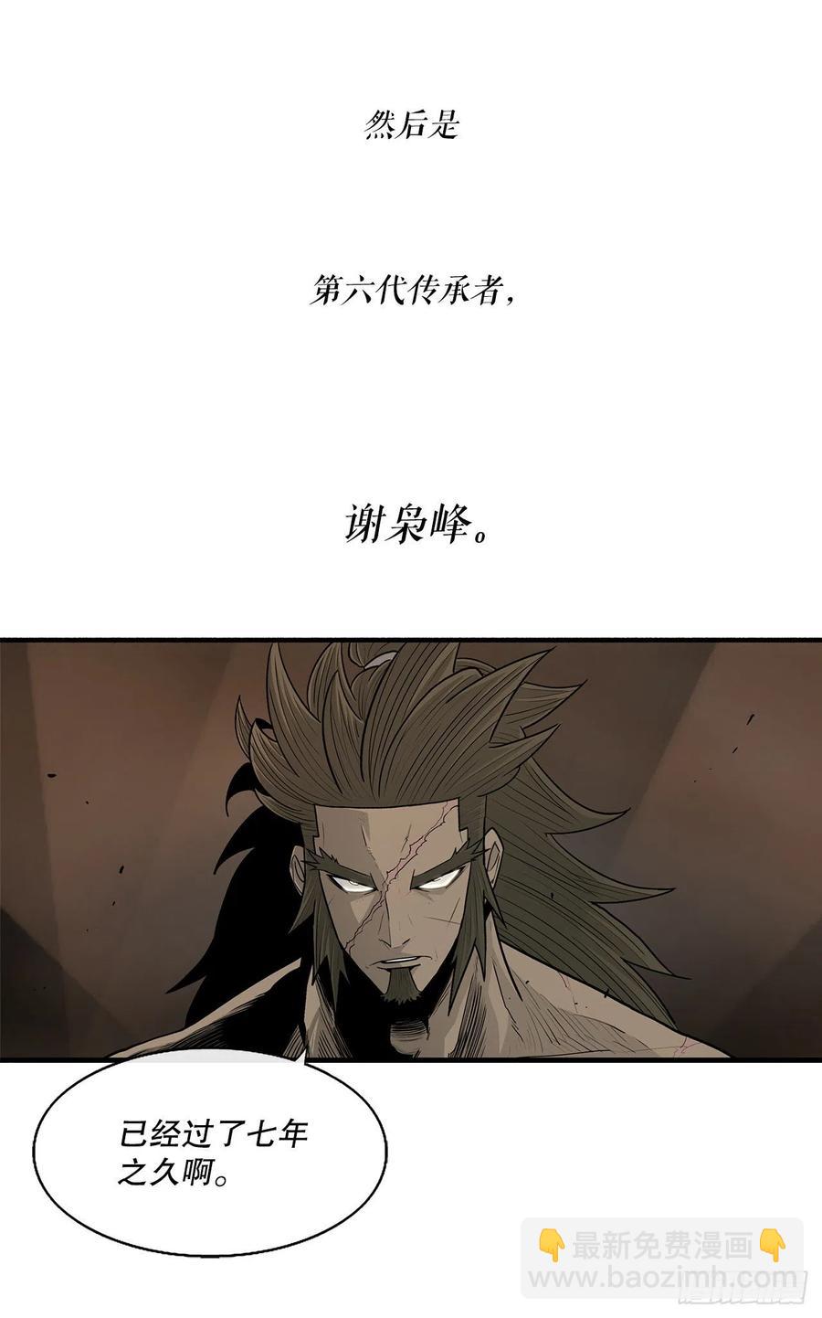 73.圣光流8