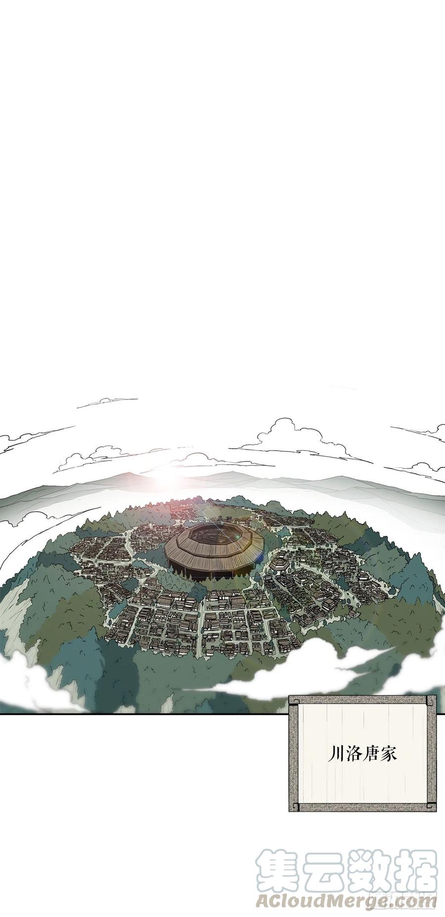 74.到达唐家0