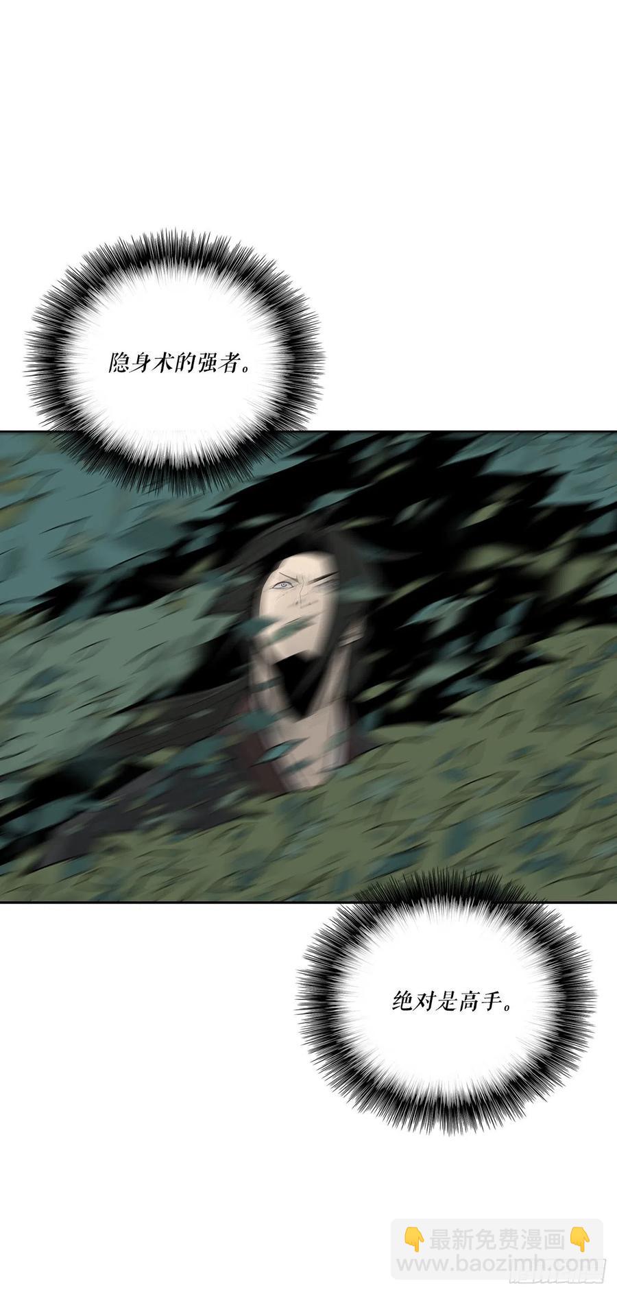 74.到达唐家22
