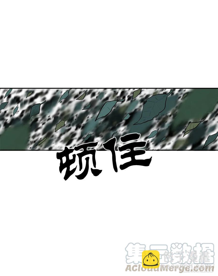 74.到达唐家24