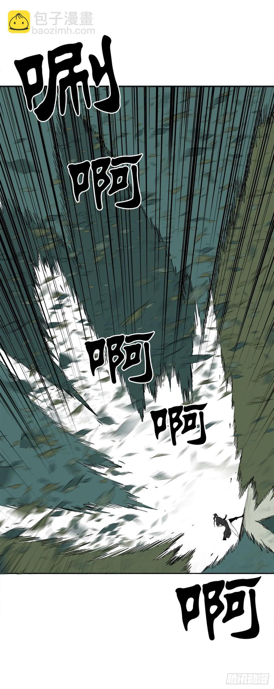 74.到达唐家25