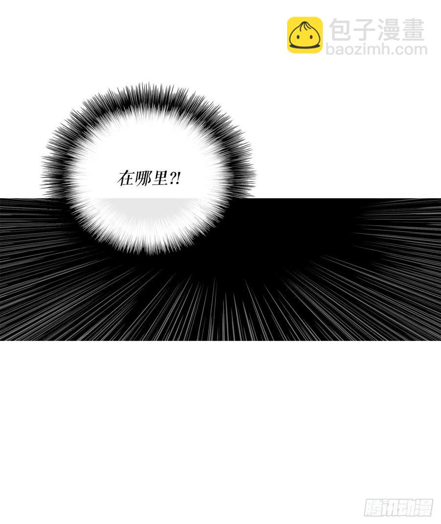 74.到达唐家29