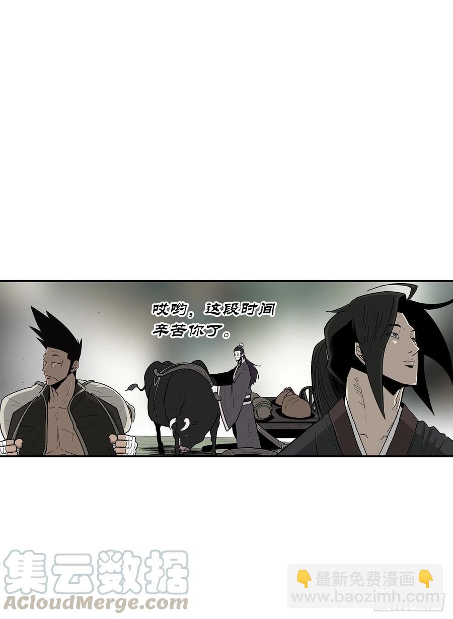 74.到达唐家3