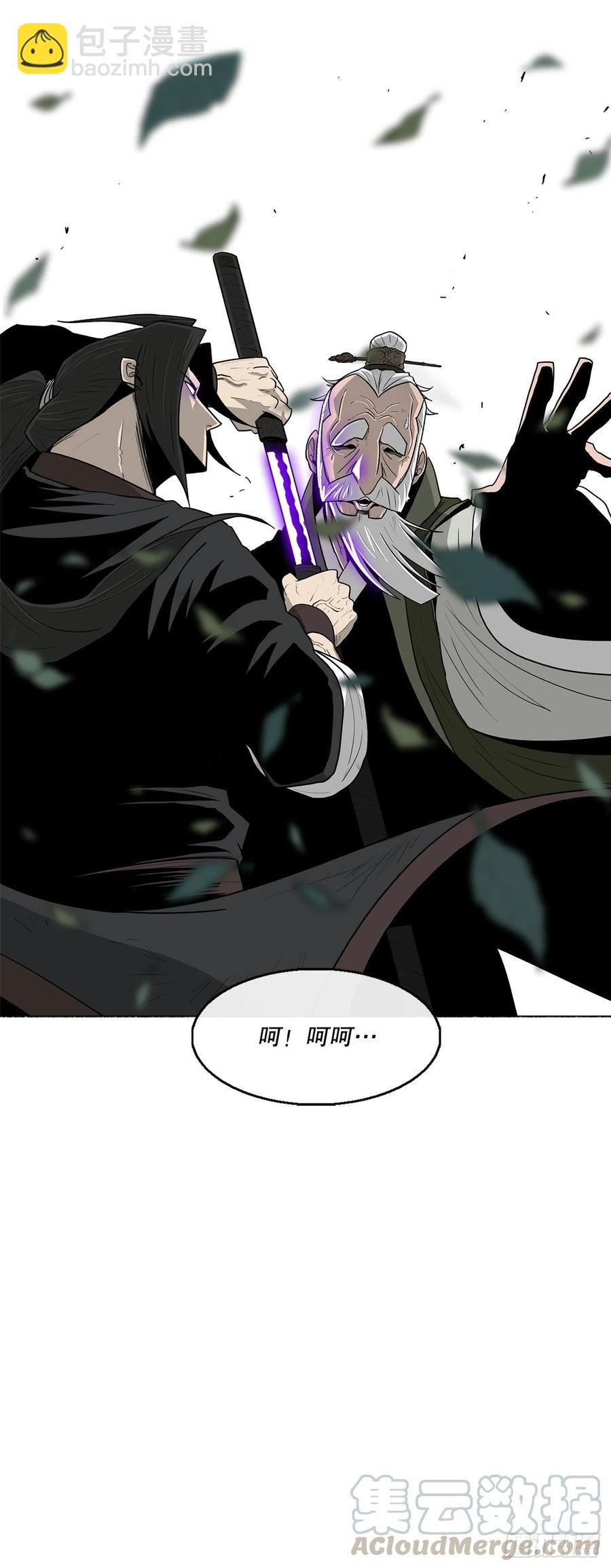 74.到达唐家36