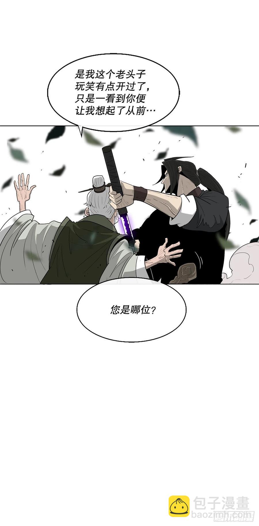 74.到达唐家37