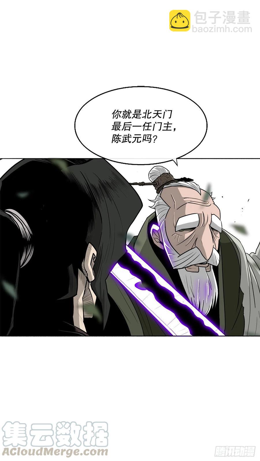 74.到达唐家39