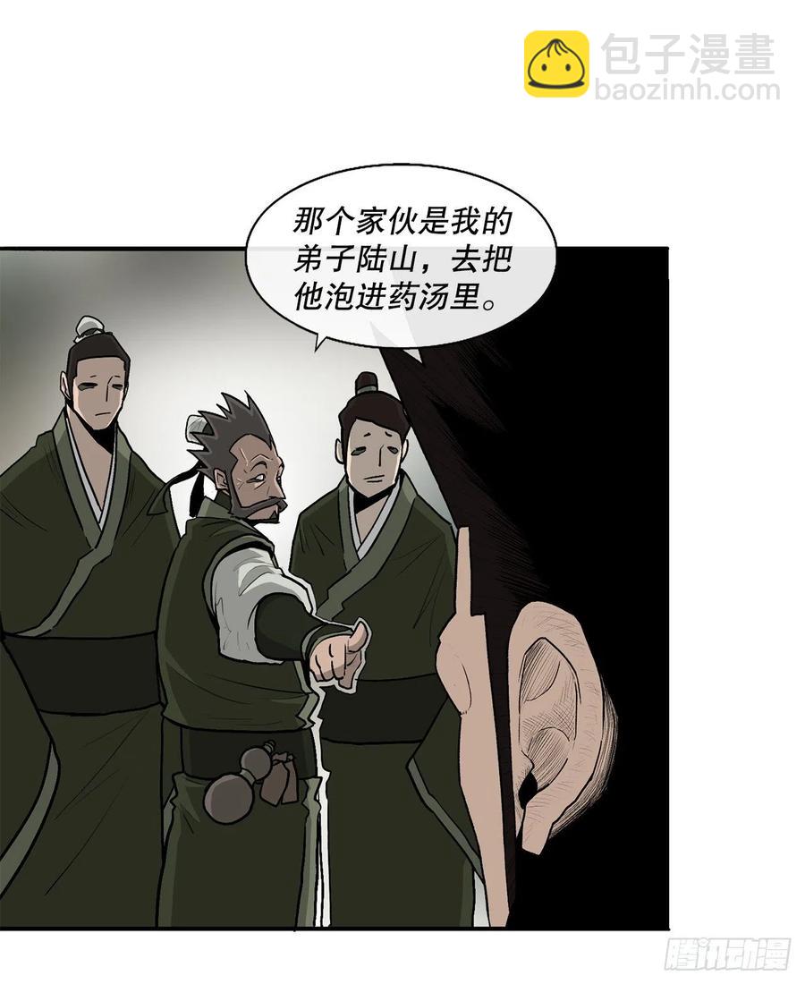 74.到达唐家4