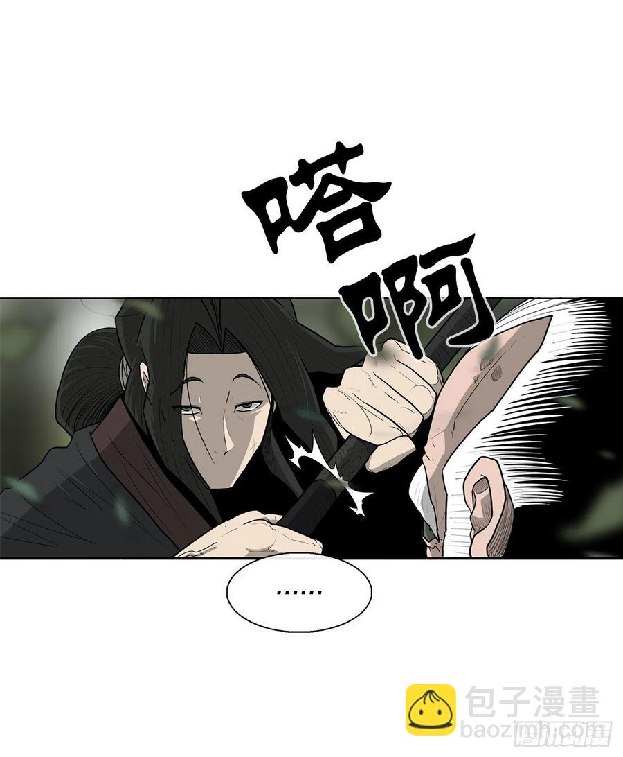 74.到达唐家40
