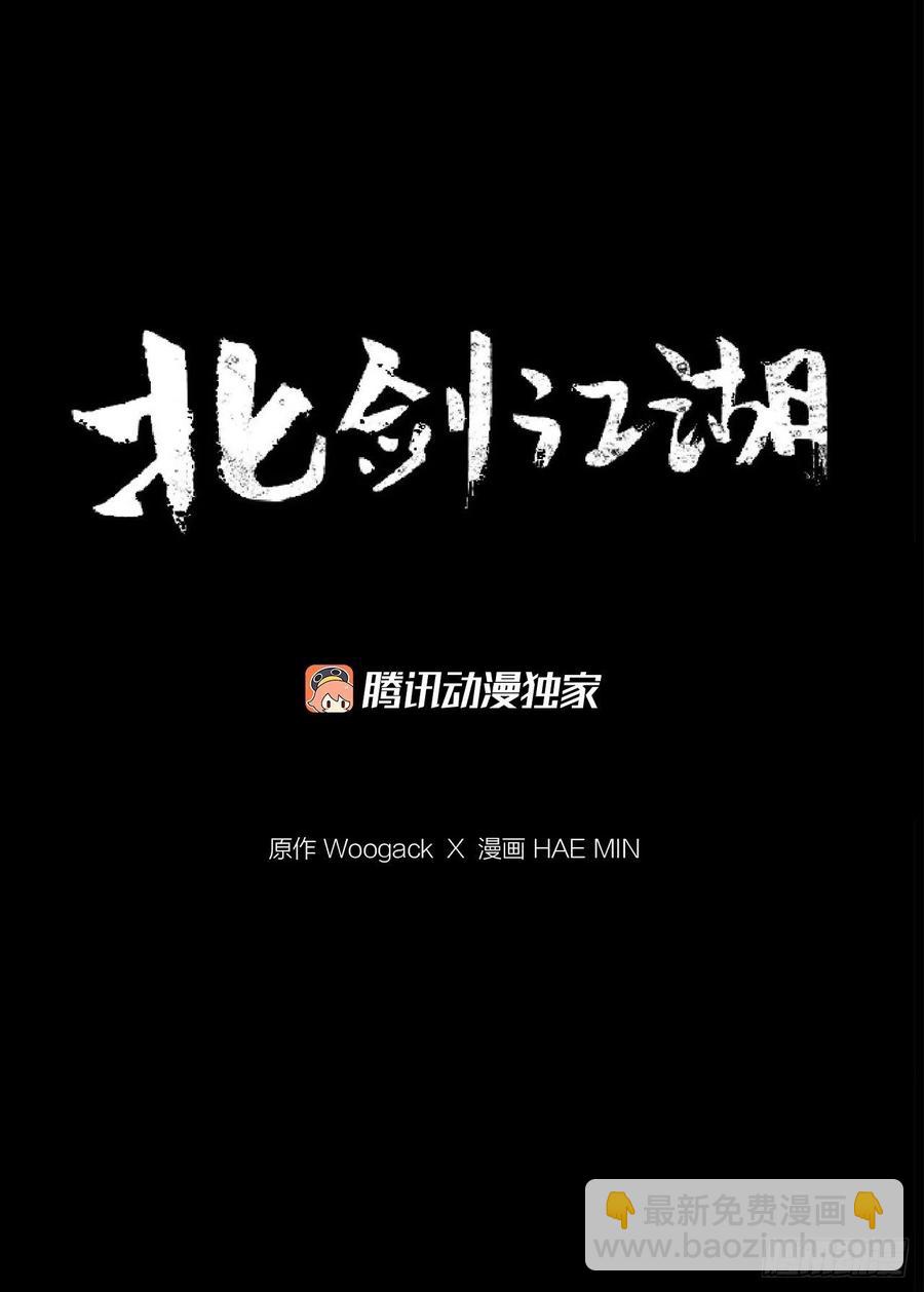 74.到达唐家43