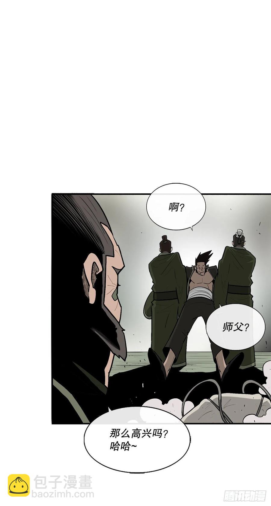 74.到达唐家5