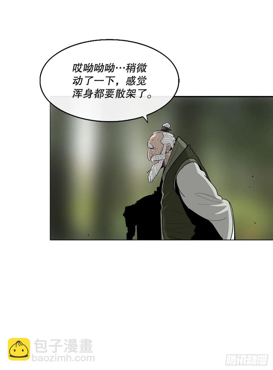 74.到达唐家50