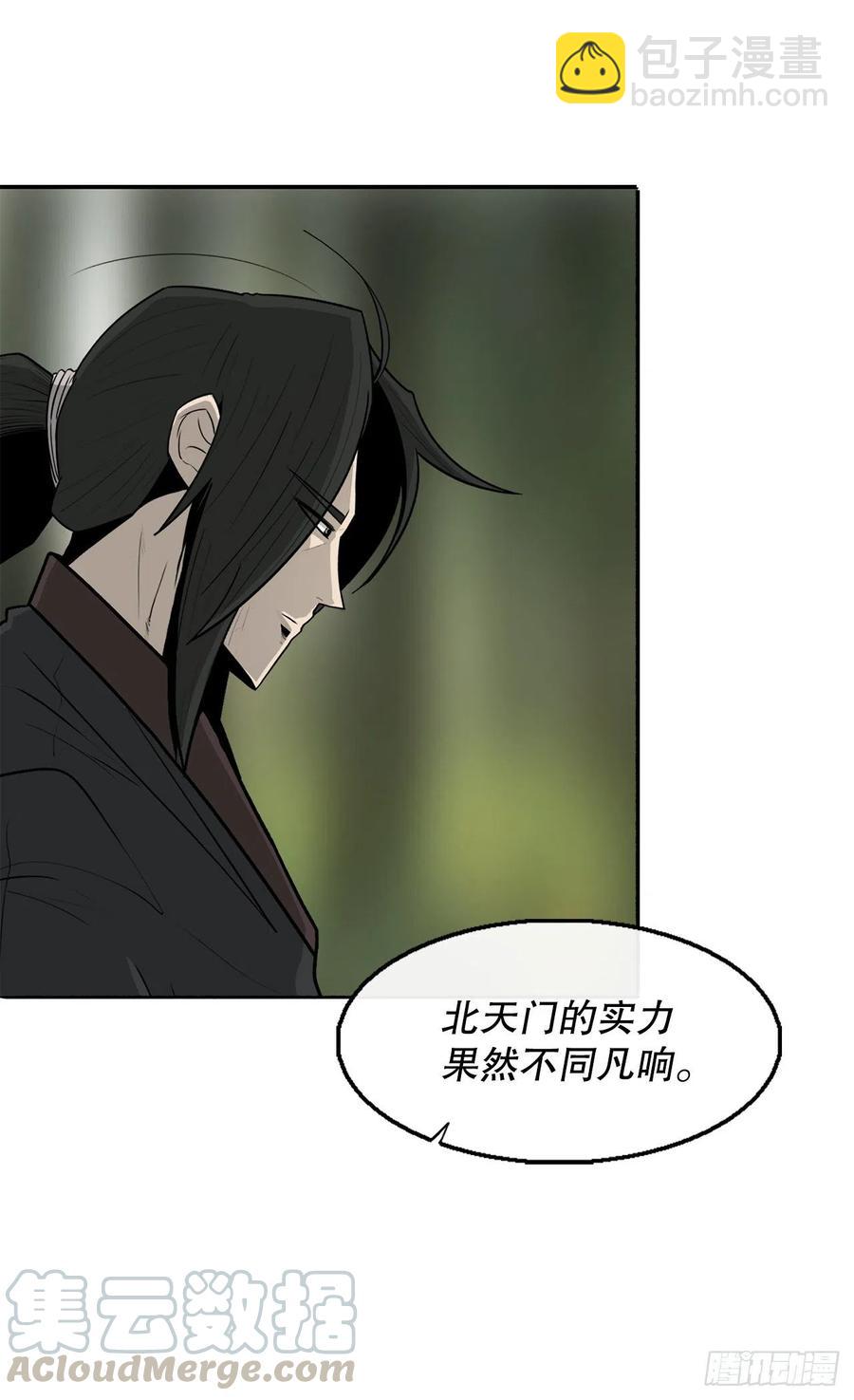 74.到达唐家52