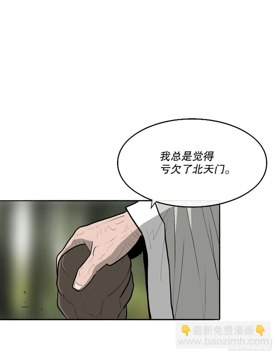 74.到达唐家54