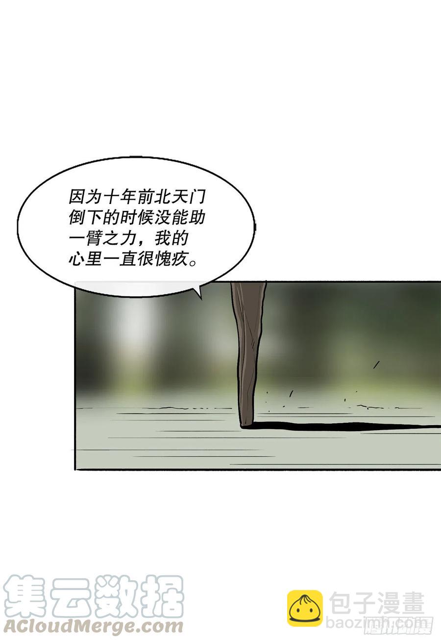74.到达唐家55