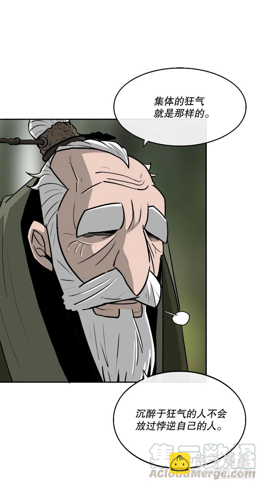 74.到达唐家58