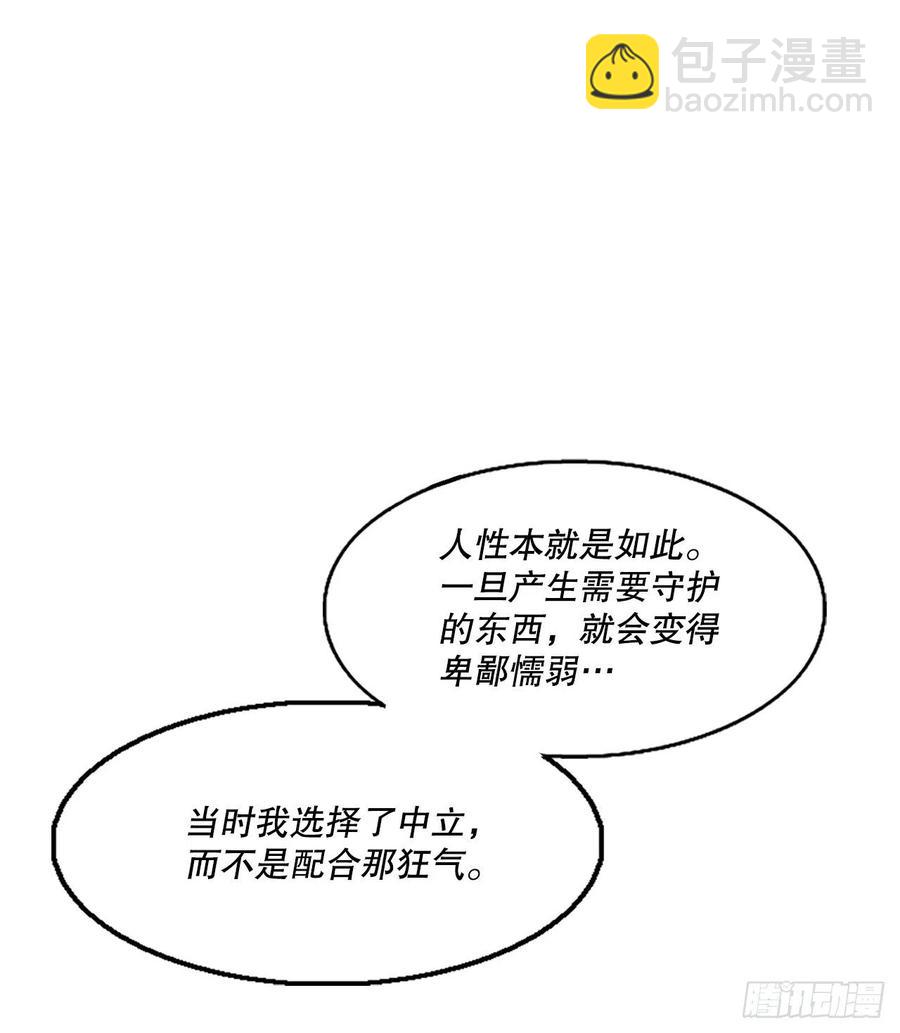 74.到达唐家59