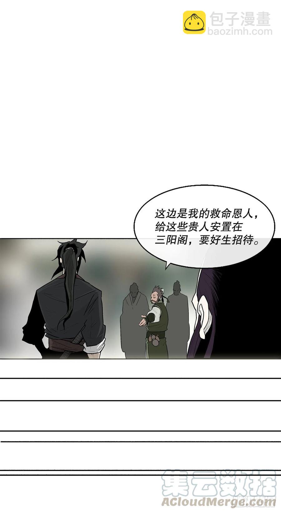 74.到达唐家6