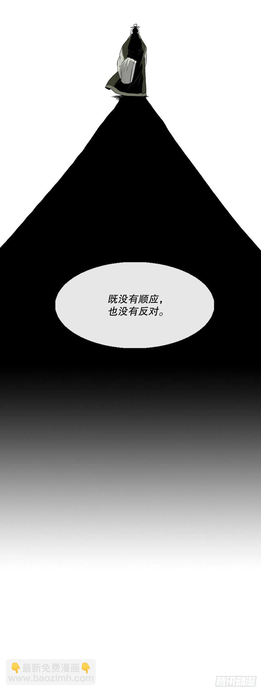 74.到达唐家60