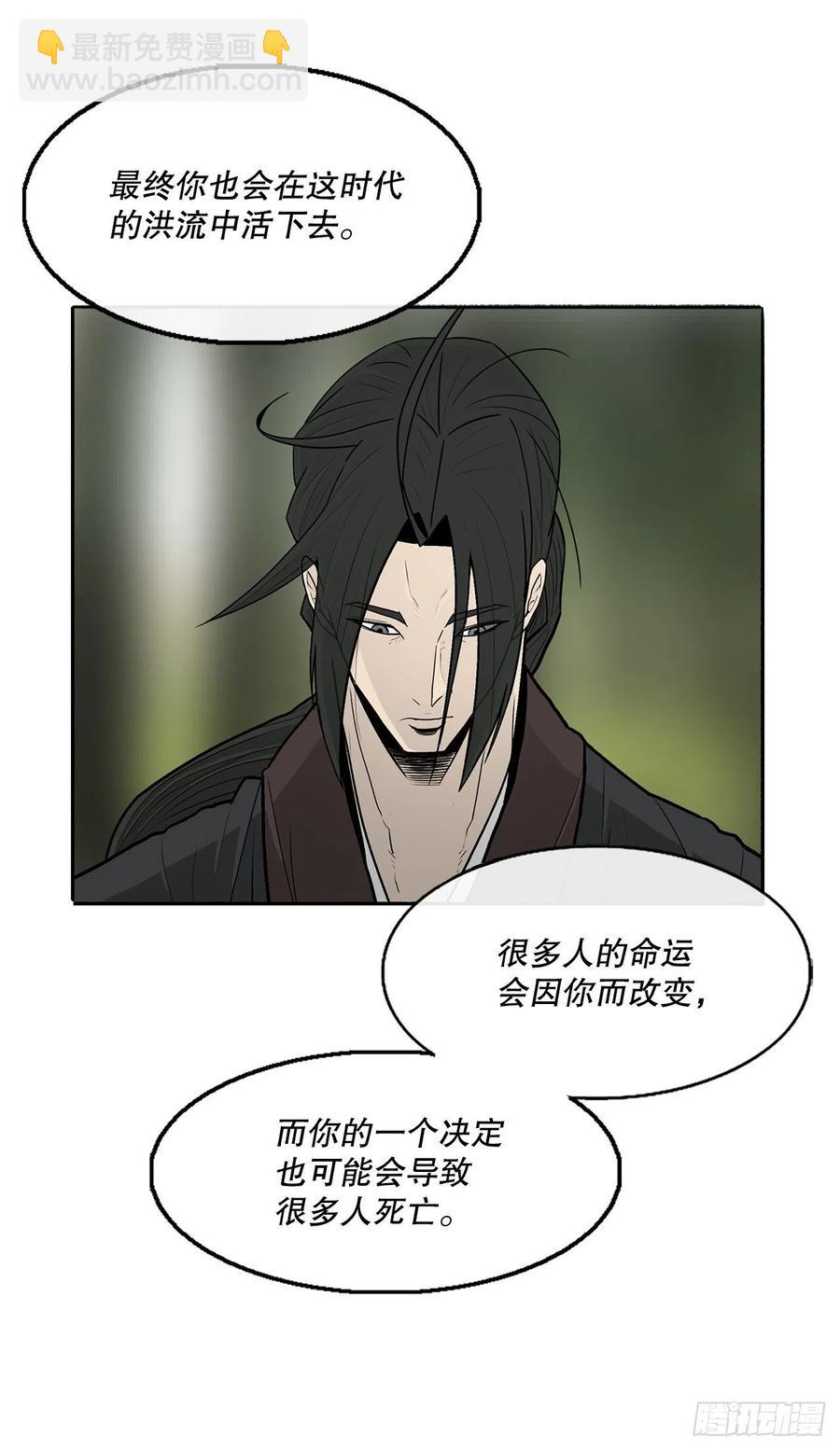 74.到达唐家63