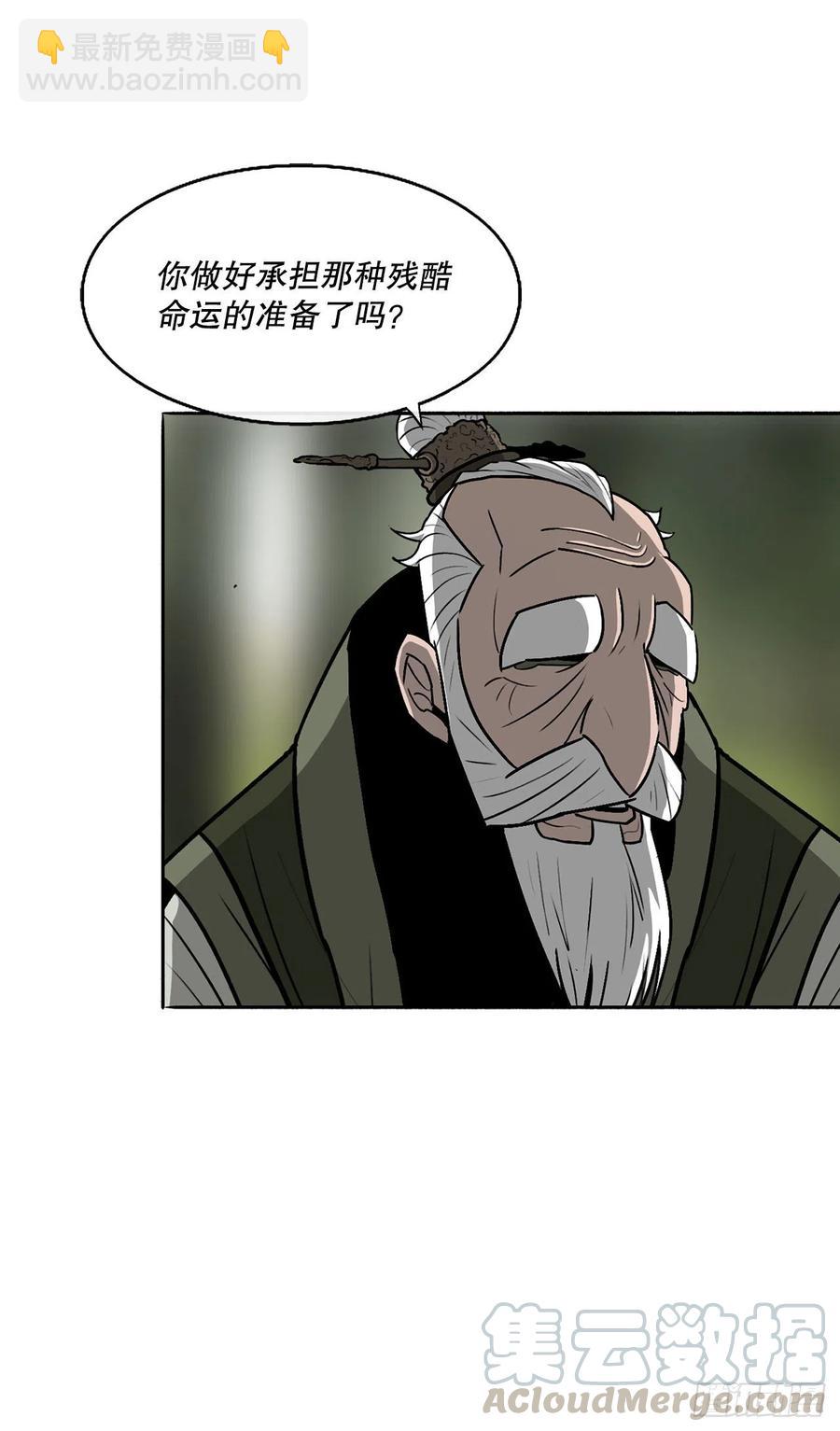 74.到达唐家64