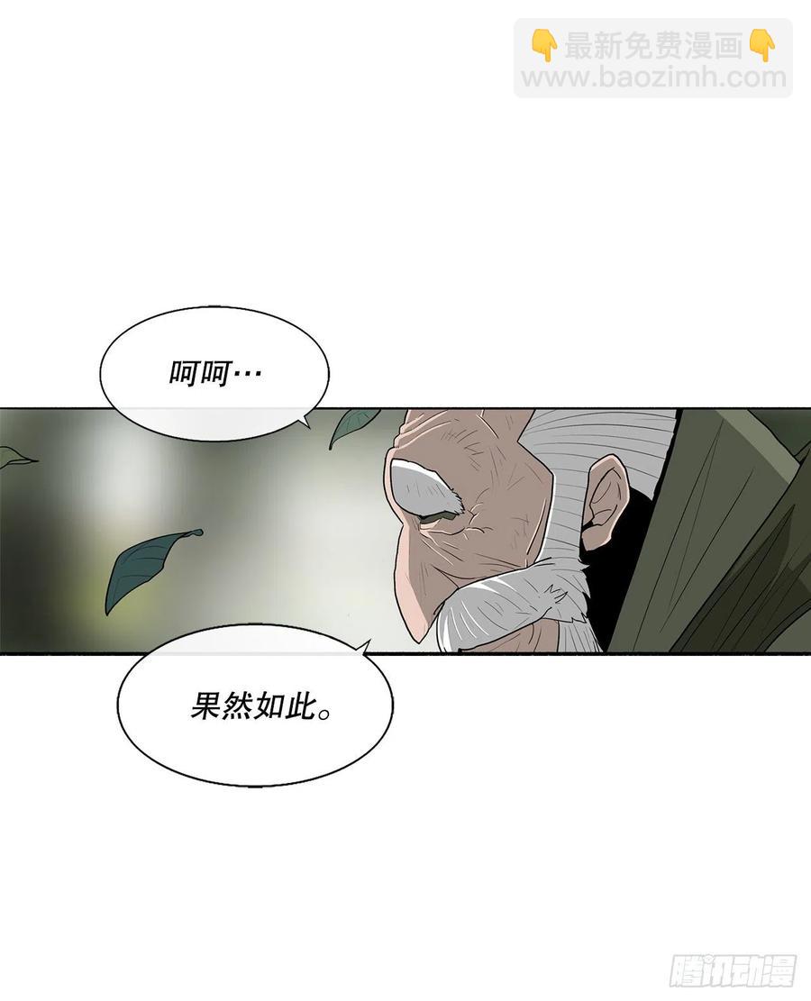 74.到达唐家66