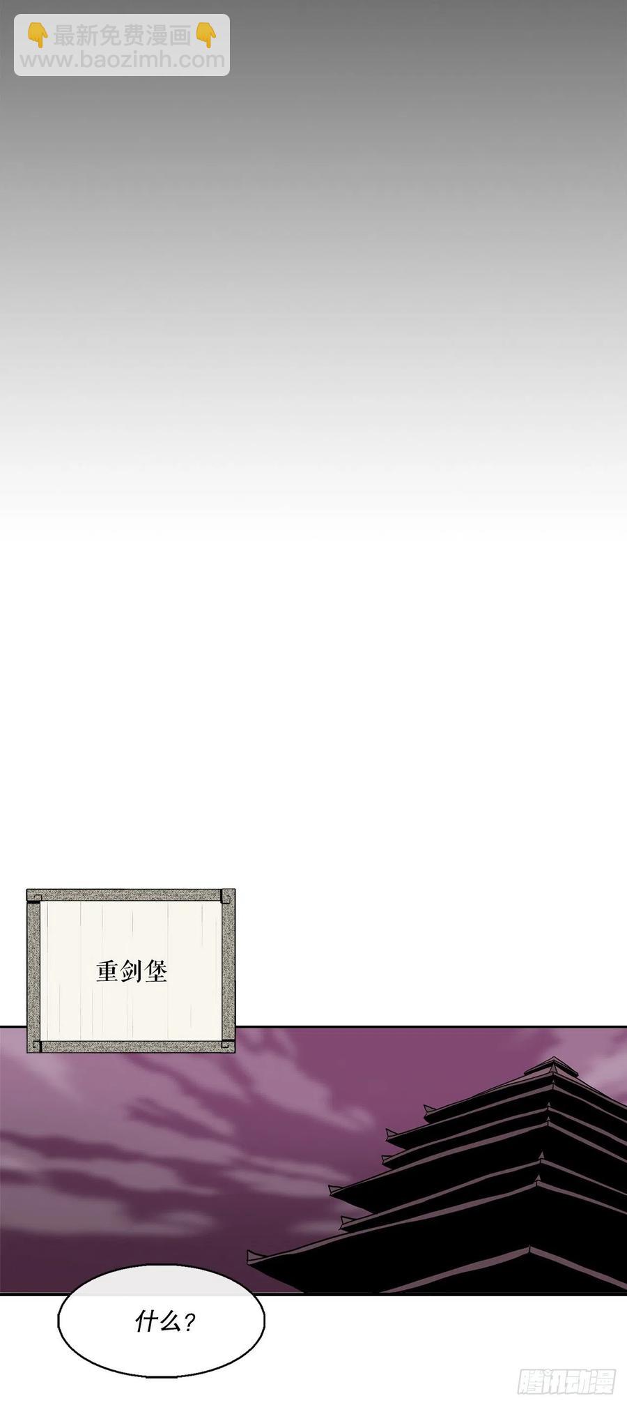 74.到达唐家71