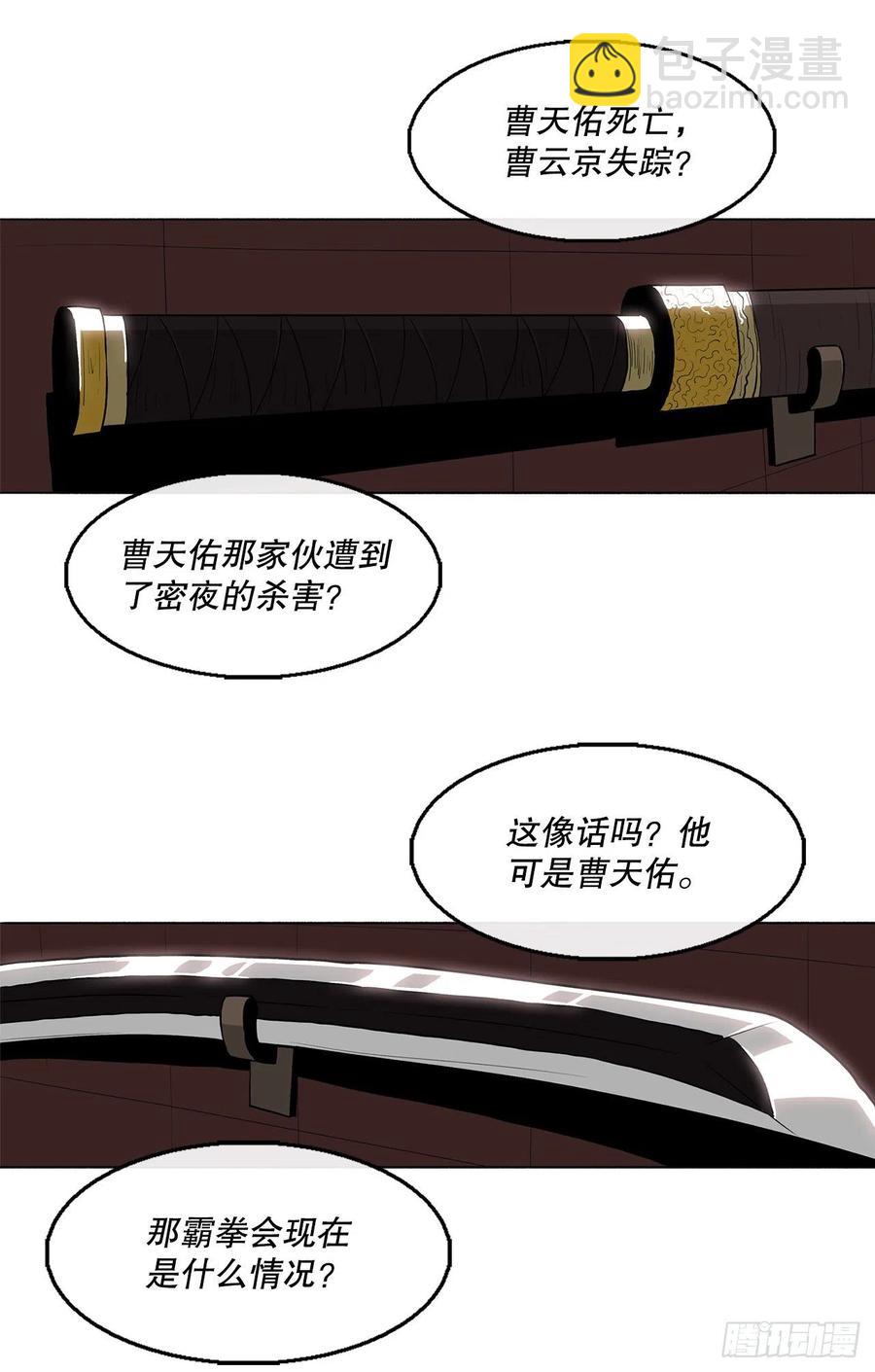 74.到达唐家72