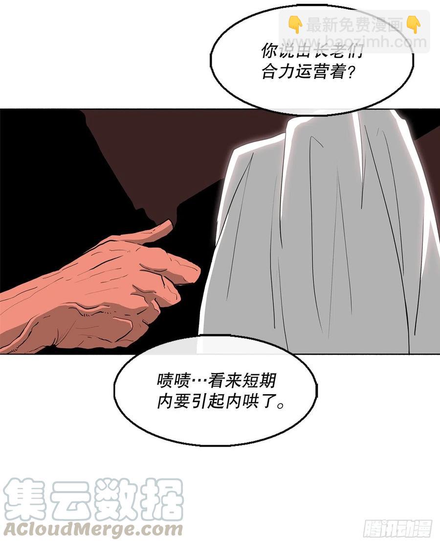 74.到达唐家73