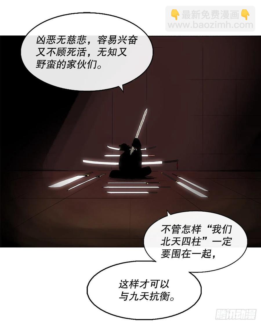 74.到达唐家74
