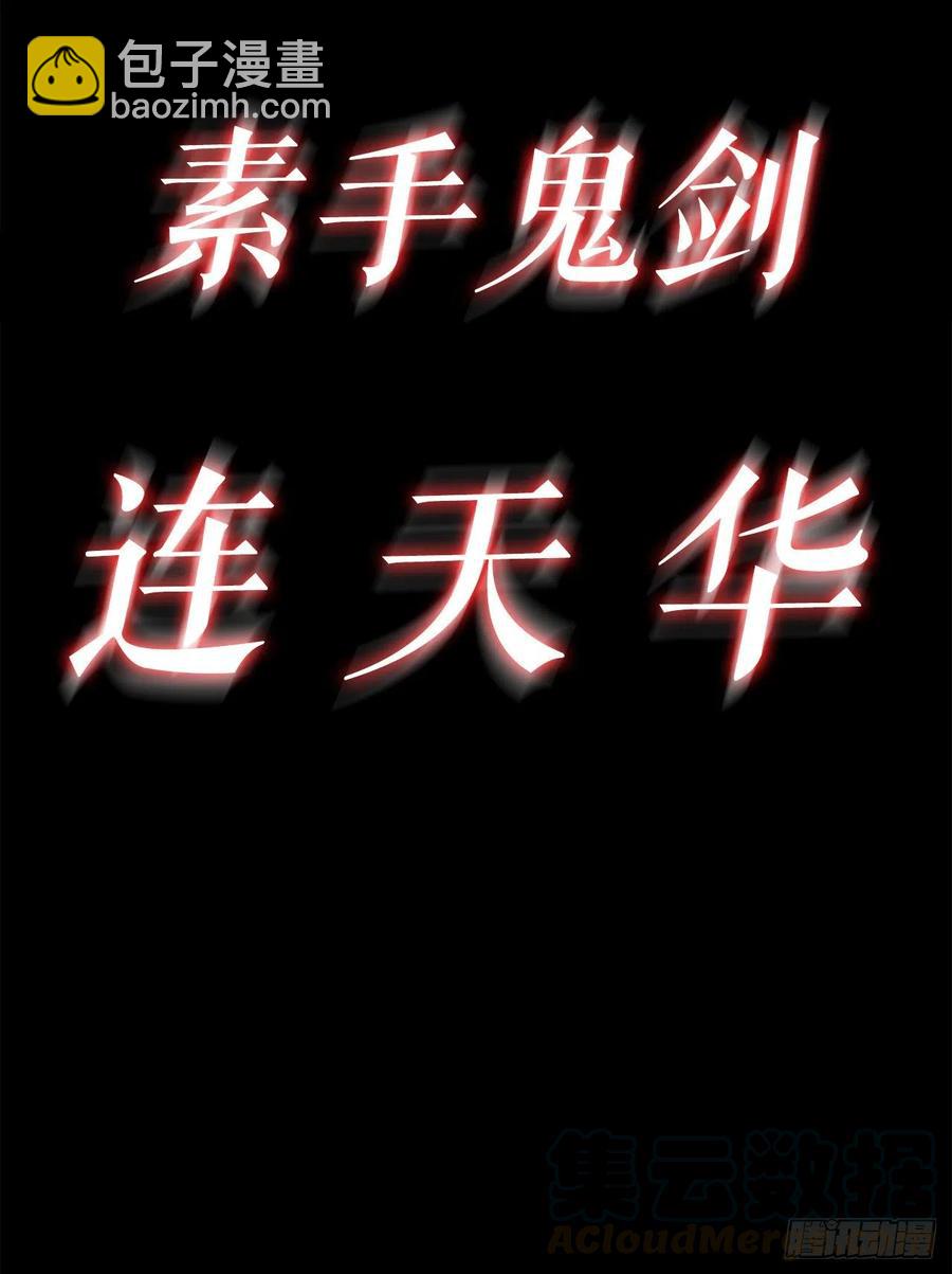74.到达唐家76