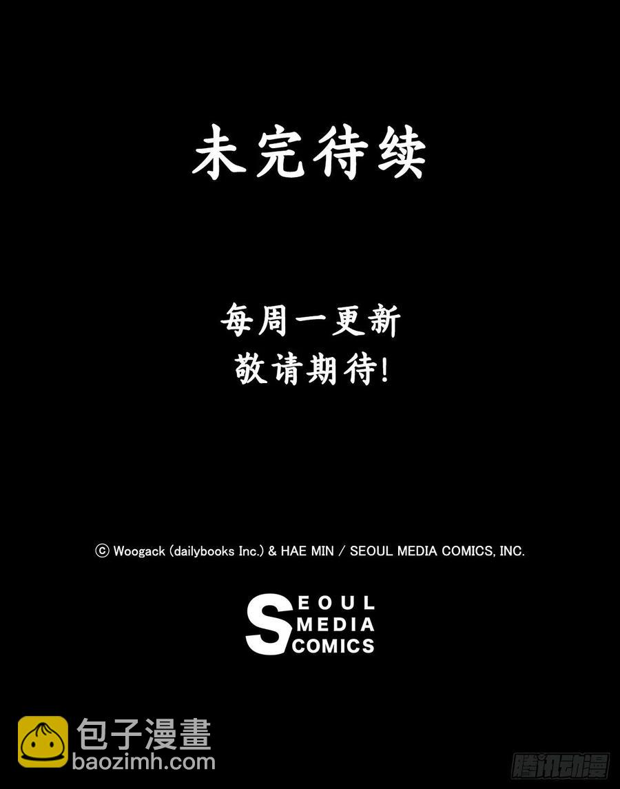 74.到达唐家77