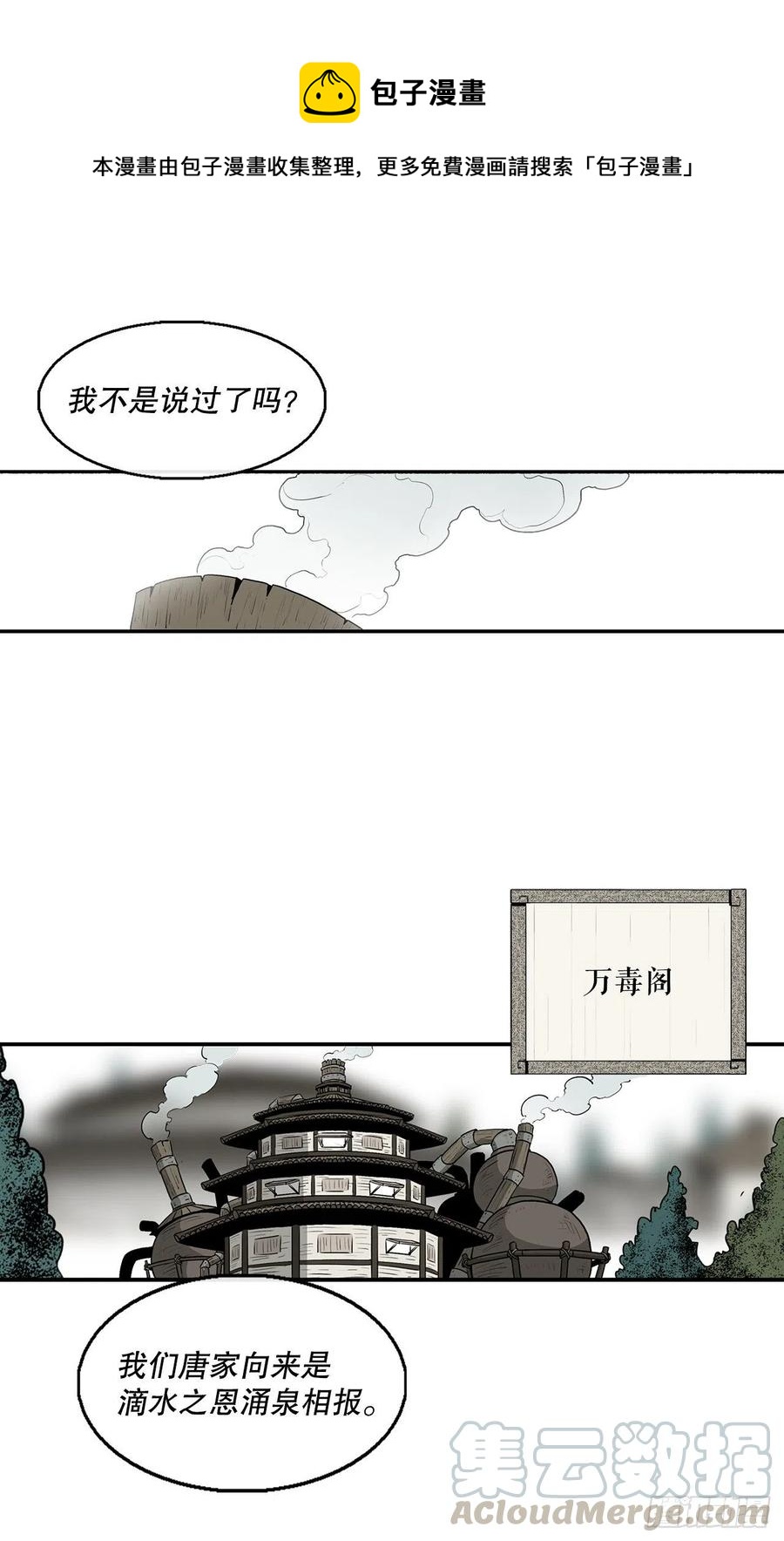75.一同出发0