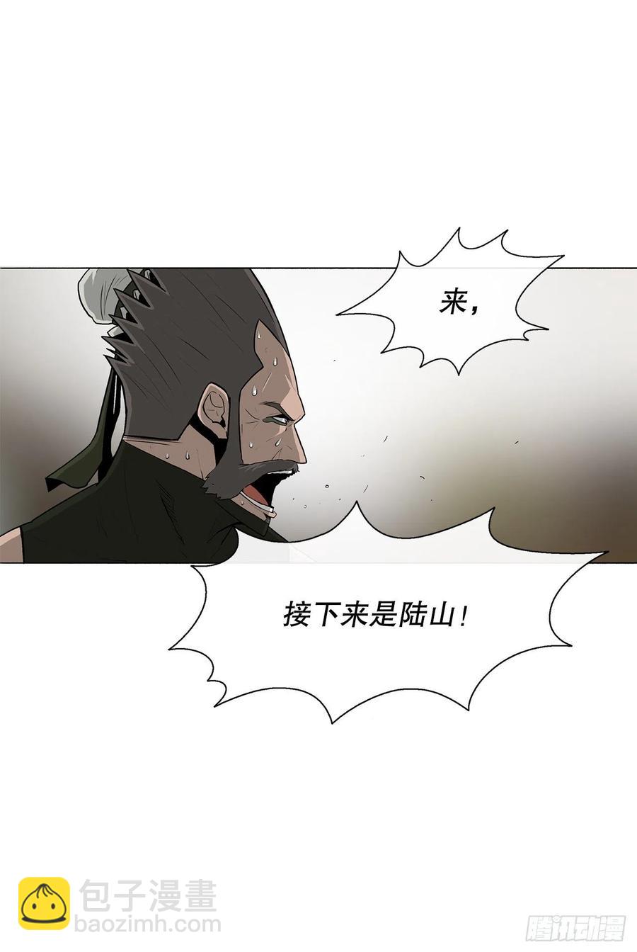 75.一同出发10