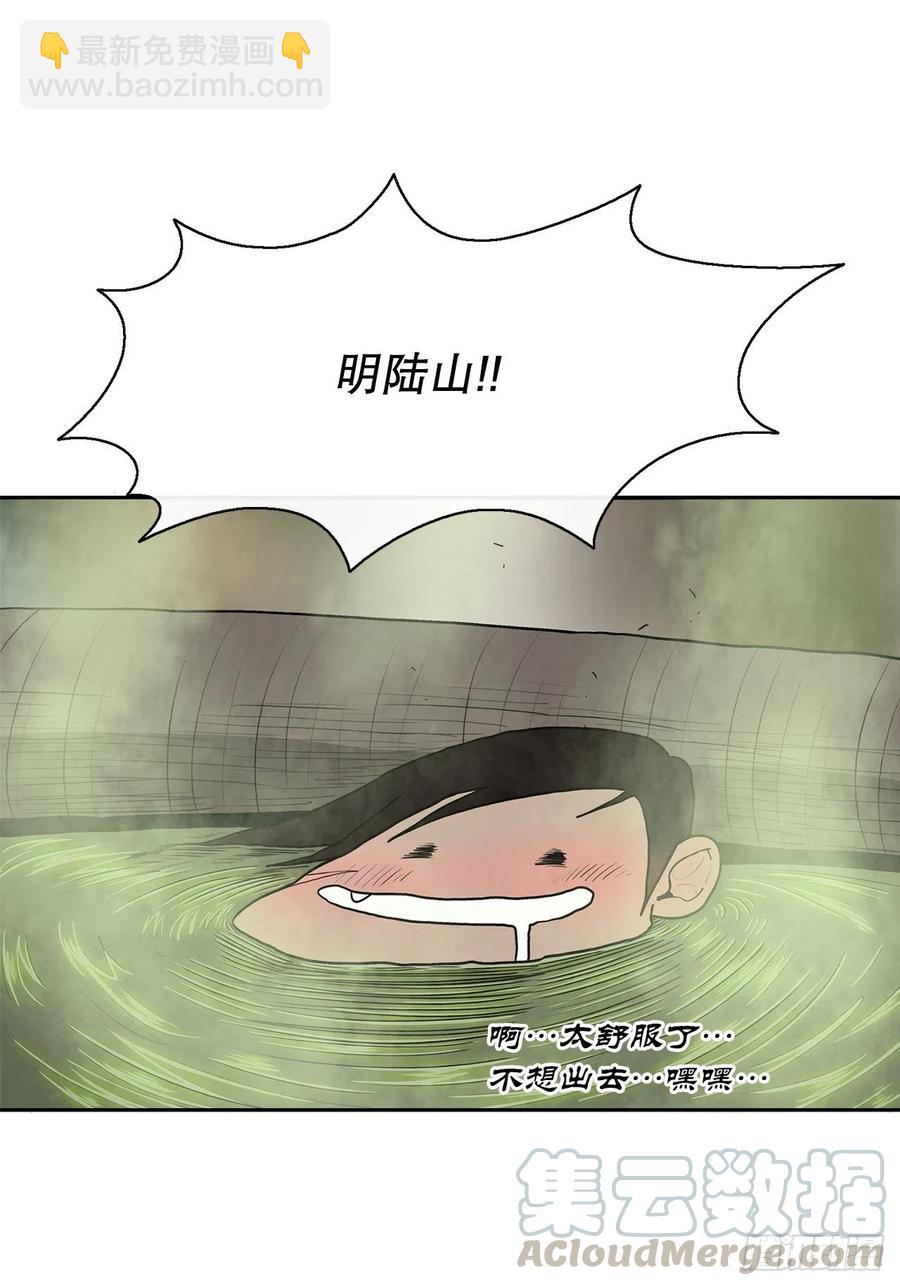 75.一同出发12