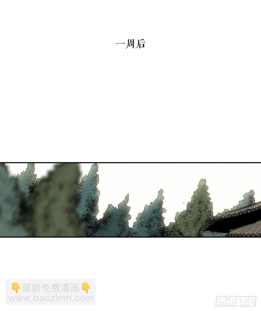75.一同出发14