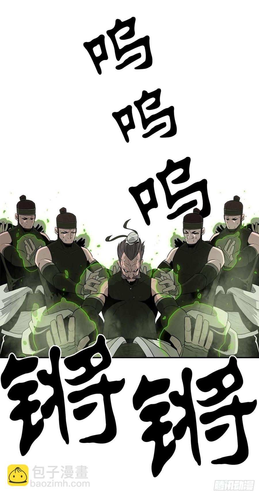 75.一同出发2