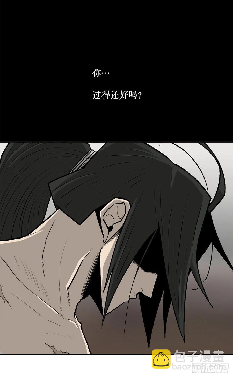 75.一同出发20