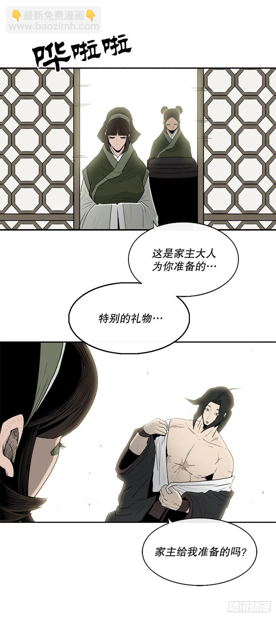 75.一同出发23