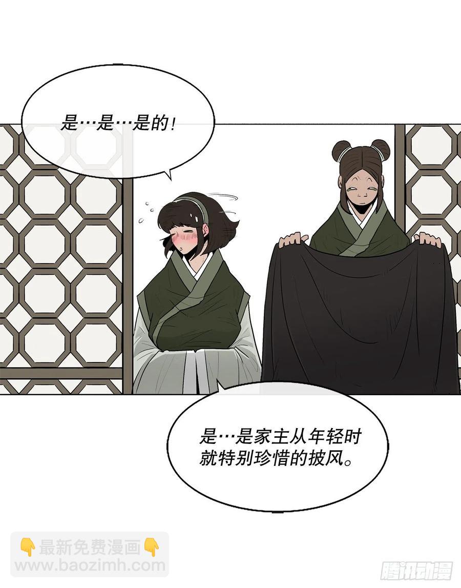 75.一同出发25