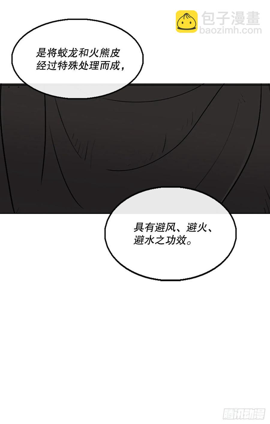 75.一同出发26