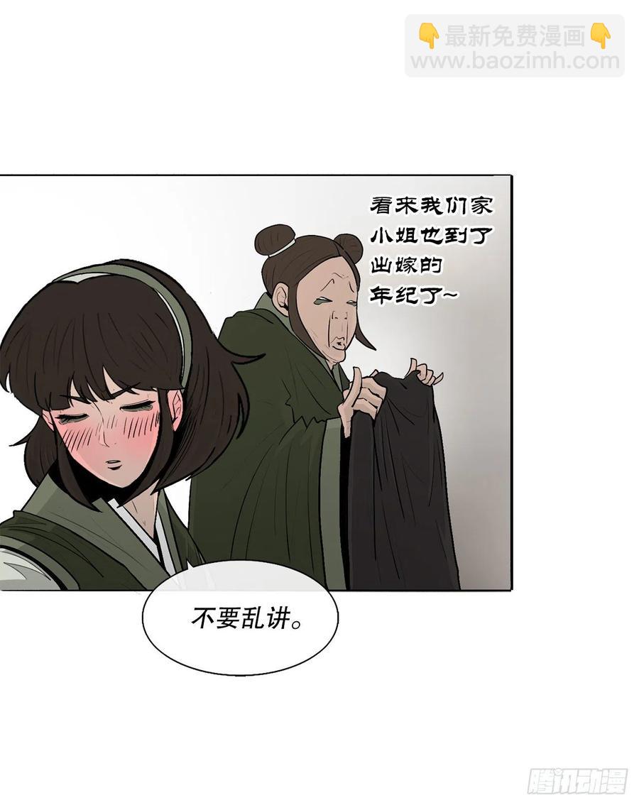 75.一同出发28