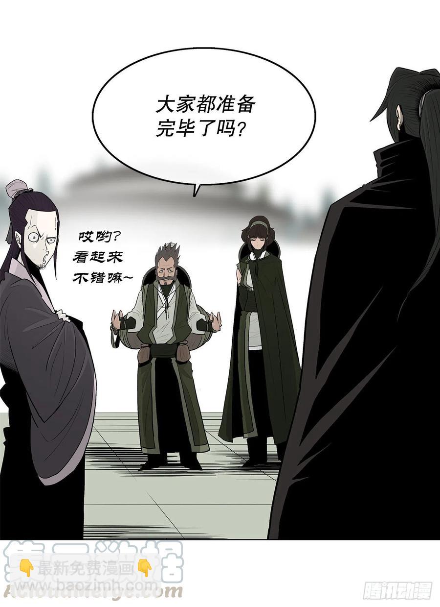 75.一同出发33