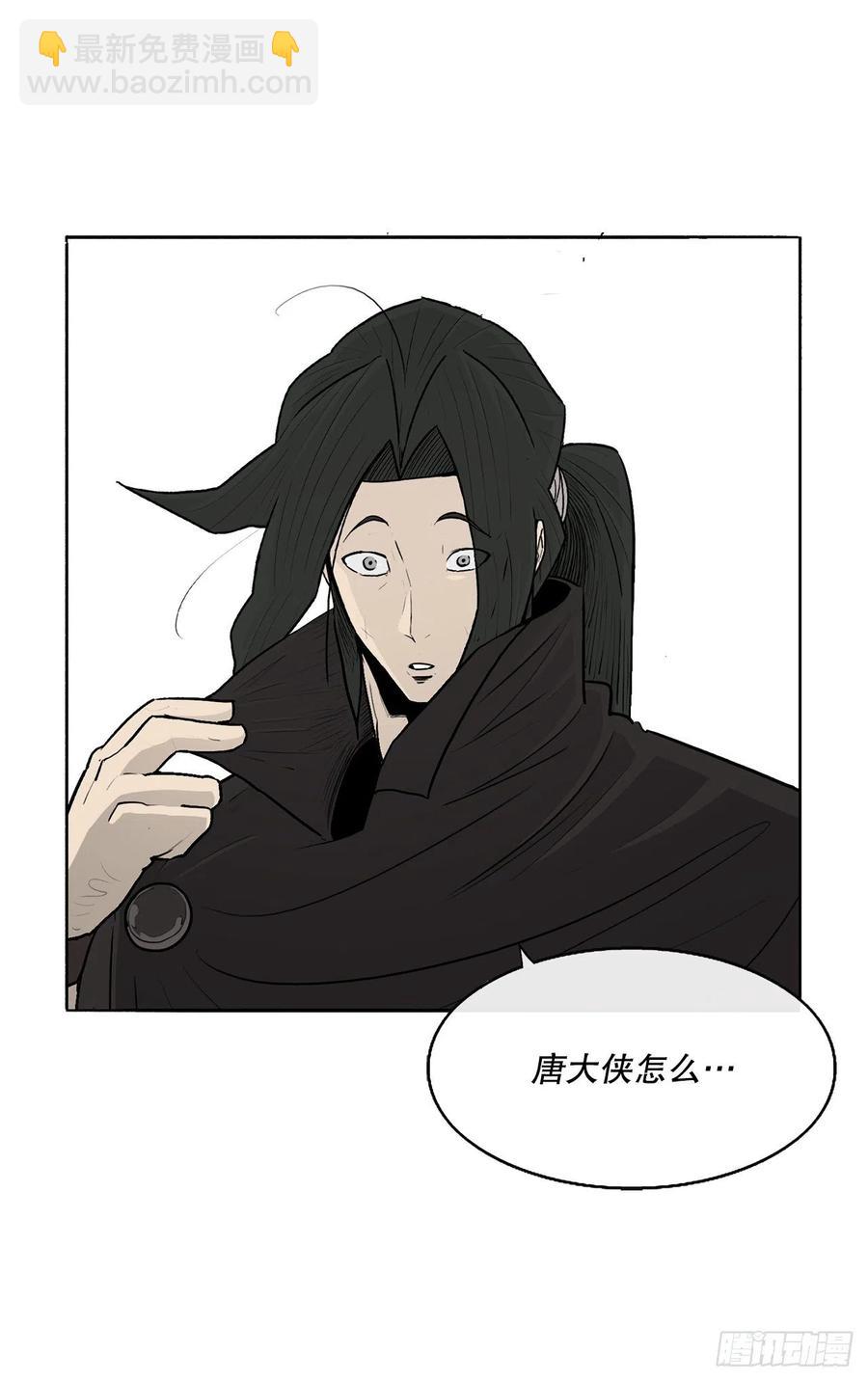 75.一同出发34