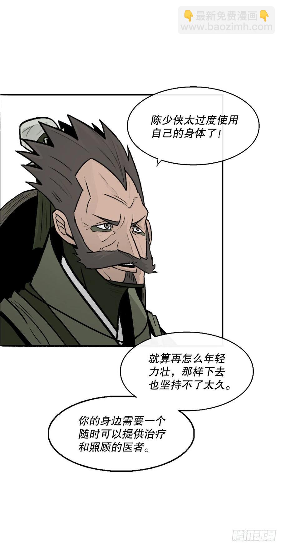 75.一同出发35