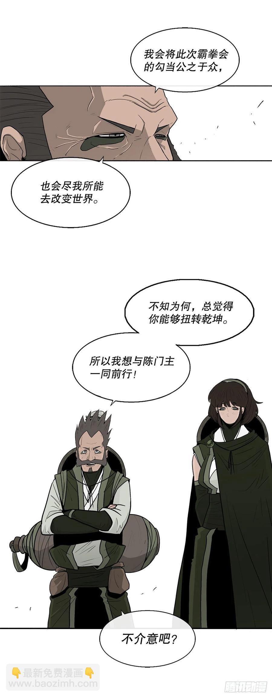 75.一同出发37