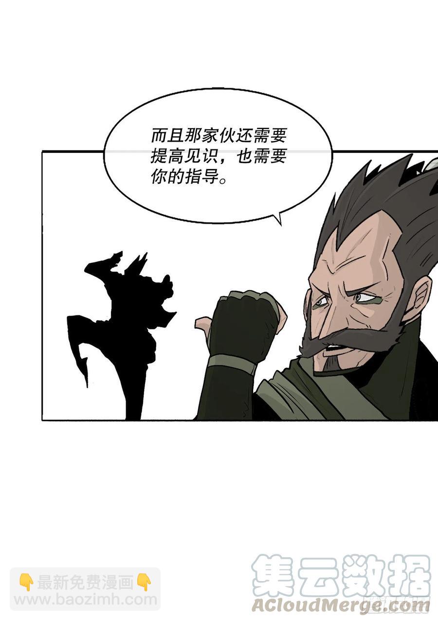 75.一同出发39