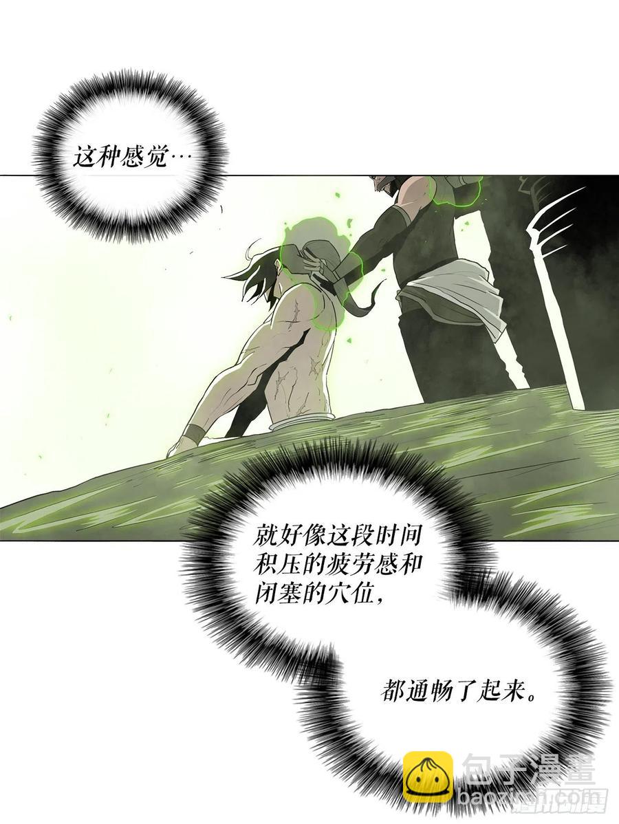 75.一同出发4